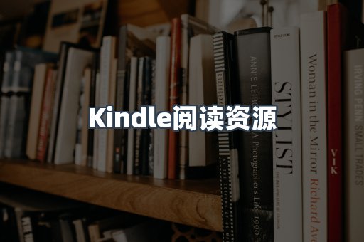 MOBI电子书